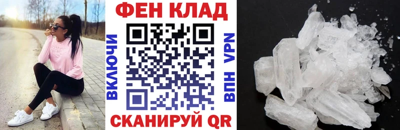 Amphetamine Premium Ухта