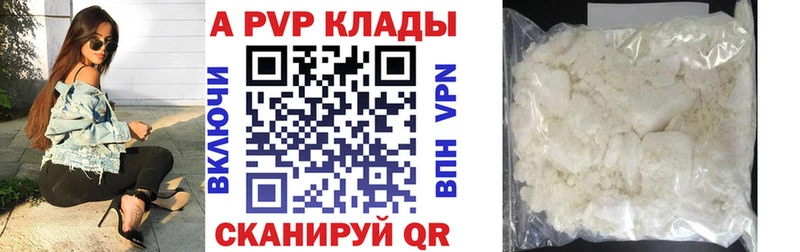 Alpha PVP мука  купить наркоту  Ухта 