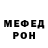 Амфетамин VHQ Erison Pata