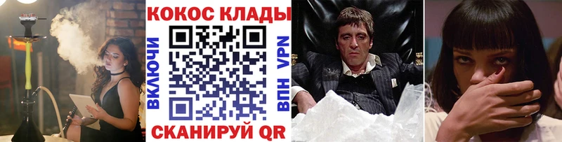 COCAIN Эквадор Ухта