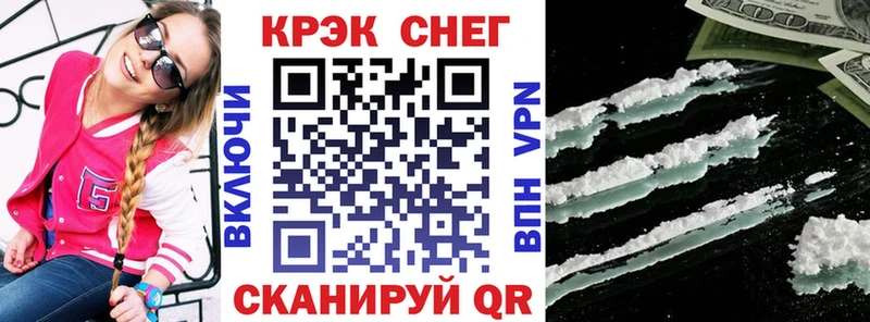 Cocaine Боливия  Ухта 