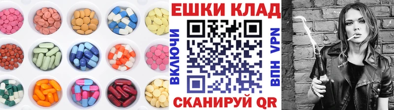 Экстази VHQ  как найти закладки  Ухта 