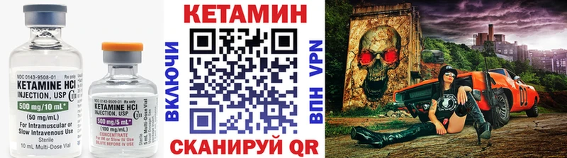 Кетамин VHQ  Ухта 