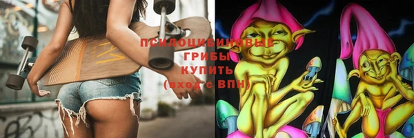 альфа пвп VHQ Гусь-Хрустальный