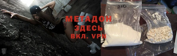 экстази Абаза