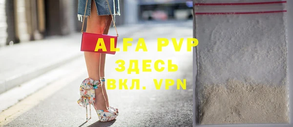 mdpv Ельня