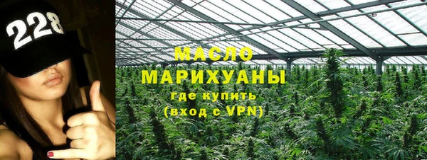 ECSTASY Абдулино