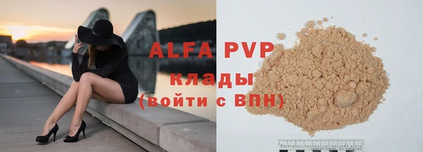 Альфа ПВП Алзамай