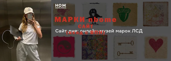 spice Алексин