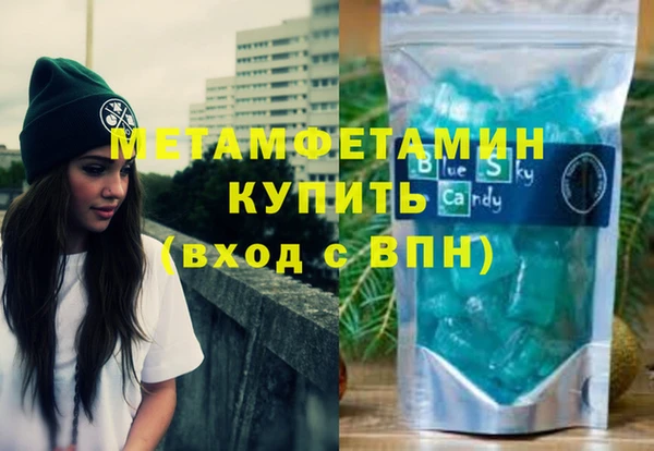 Альфа ПВП Алзамай