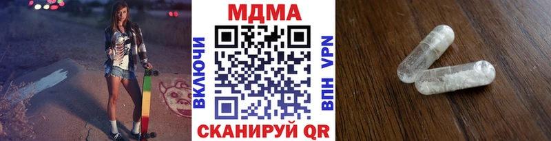 mega вход  Ухта  MDMA кристаллы 