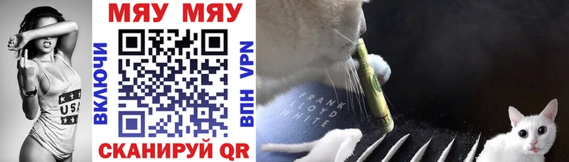 где найти наркотики  Ухта  МЕФ мука 