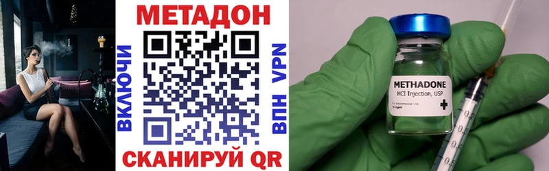 Метадон кристалл  Ухта 