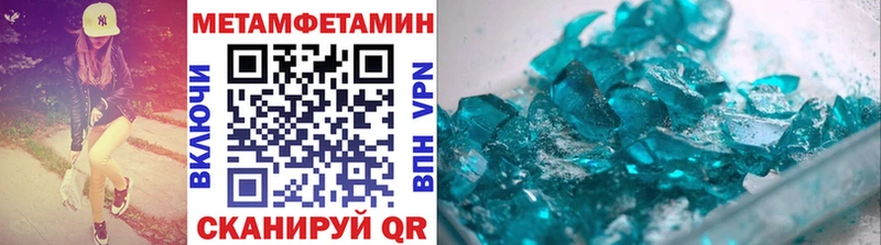 Первитин Декстрометамфетамин 99.9%  blacksprut зеркало  Ухта  сколько стоит 