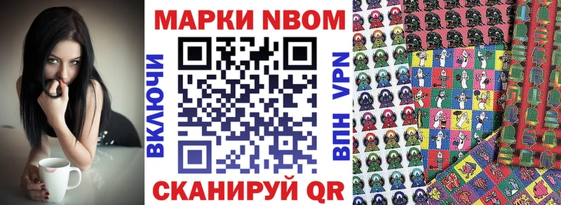 Наркотические марки 1500мкг  Ухта 