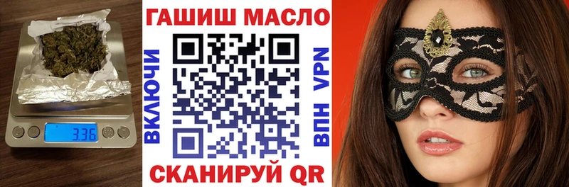 что такое наркотик Ухта ТГК THC oil